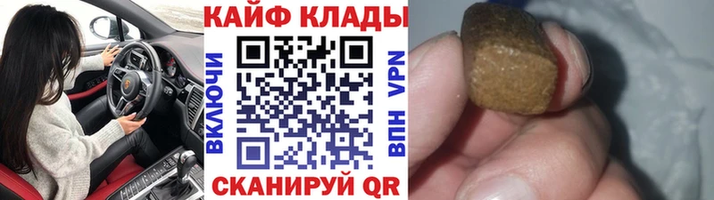 Где купить наркотики Пустошка ГАШ МАРИХУАНА Кокаин Метамфетамин Меф