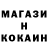 КОКАИН Columbia STRanger Warrior