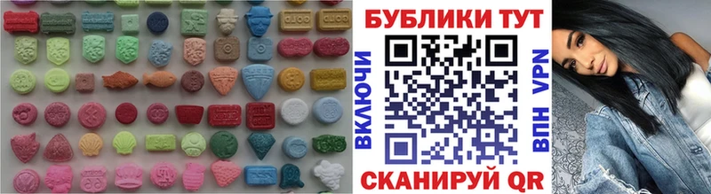 где купить наркотик omg рабочий сайт ЭКСТАЗИ таблы Пустошка