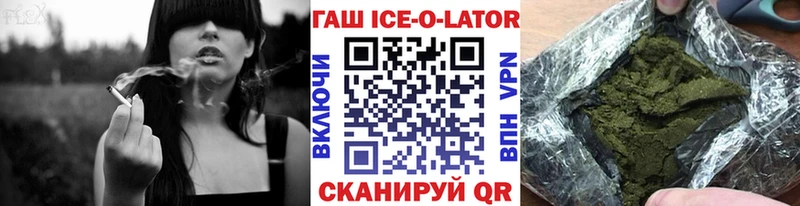 ГАШИШ hashish  Пустошка 