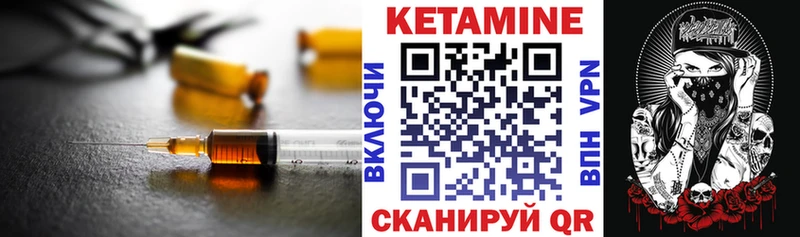 OMG зеркало  где найти   Пустошка  КЕТАМИН ketamine 