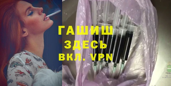 MESCALINE Арсеньев