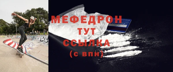 мескалин Пестово