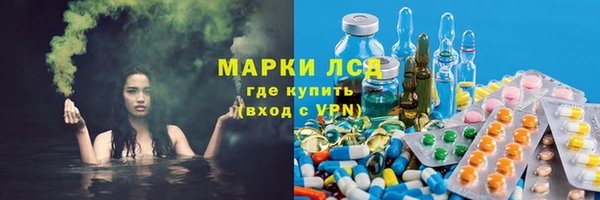 MESCALINE Арсеньев