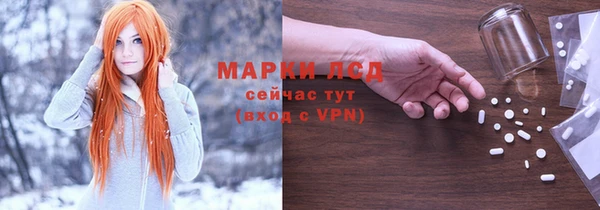 мескалин Армянск