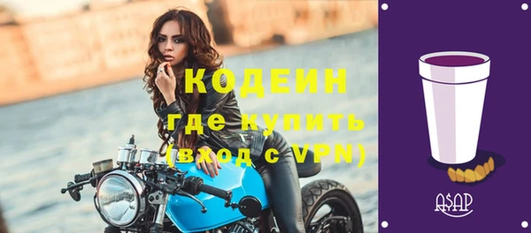 мескалин Армянск