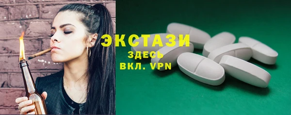 MDMA Пересвет