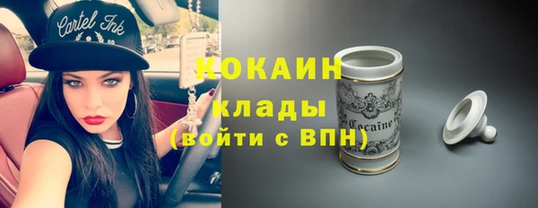 мескалин Армянск