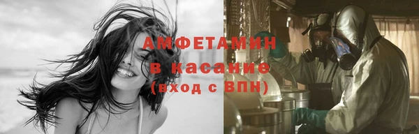 мескалин Армянск