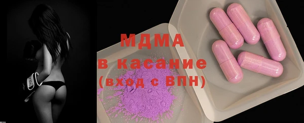 мескалин Армянск