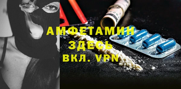 мескалин Армянск