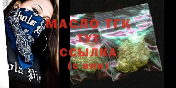 MESCALINE Арсеньев