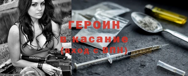 MESCALINE Арсеньев