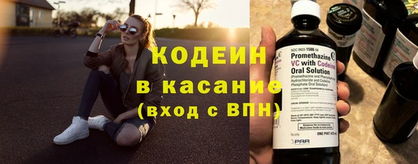 MESCALINE Арсеньев