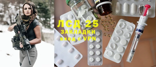трава Переславль-Залесский