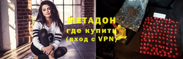 мескалин Армянск