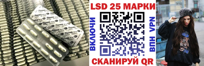 ЛСД экстази ecstasy  наркошоп  Пустошка 