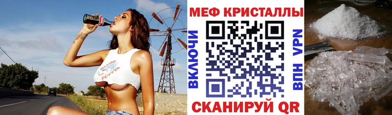 mega ссылка  Пустошка  МЕФ 4 MMC  цена наркотик 